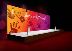 באנר Mockup