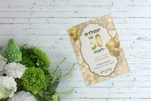 הזמנה 5